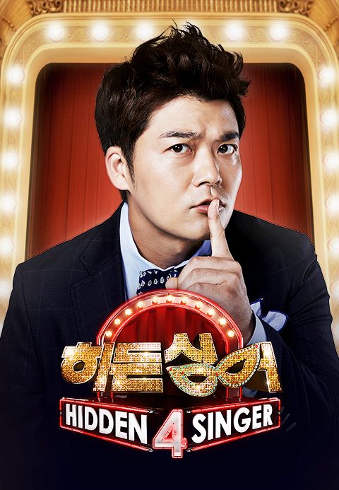 히든싱어 4