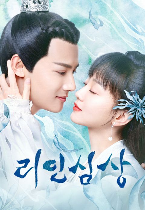 리인심상