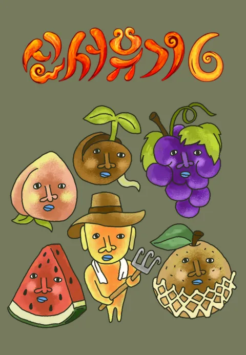 신서유기 6