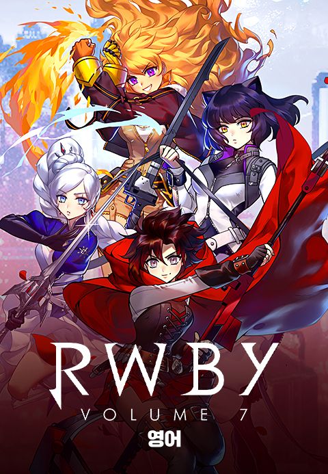 RWBY Vol.7 (영어)