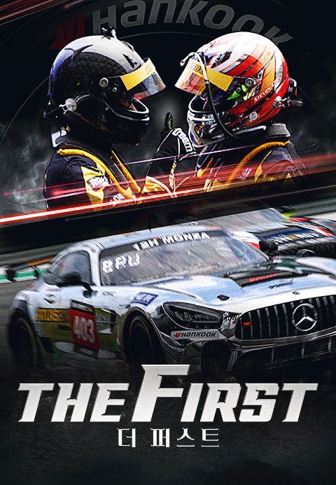 The First