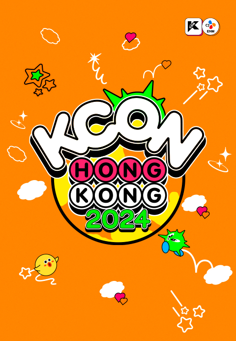 KCON 홍콩 2024