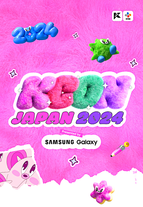 KCON JAPAN 2024·누누티비 시즌3
