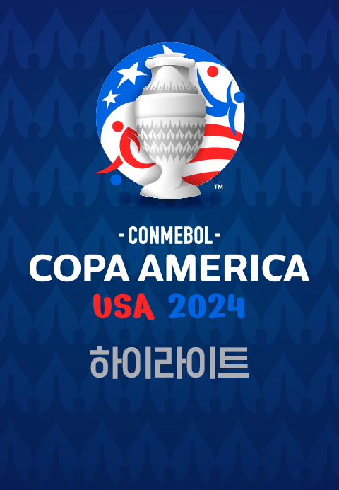 2024 코파 아메리카 하이라이트