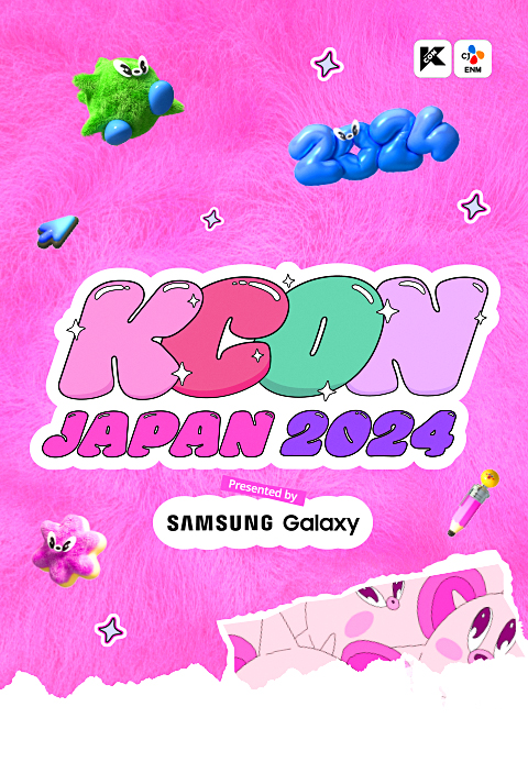 KCON JAPAN 2024·밤밤티비