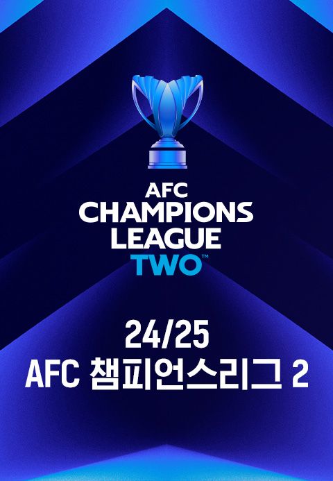 24/25 AFC 챔피언스리그 2