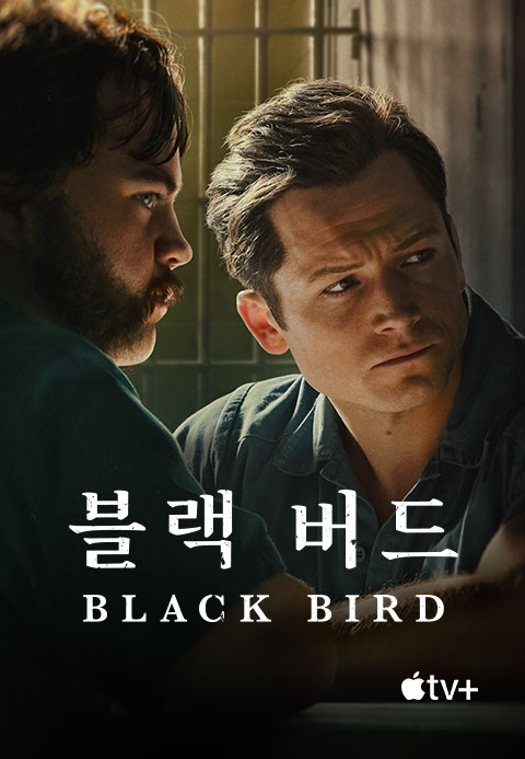 '블랙 버드' - Black Bird 시즌1