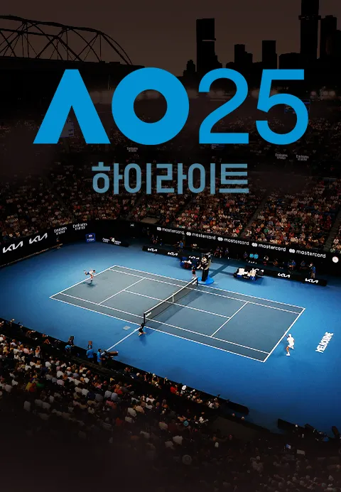2025 호주 오픈 하이라이트
