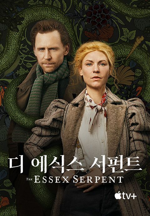 '디 에식스 서펀트' - The Essex Serpent 시즌1