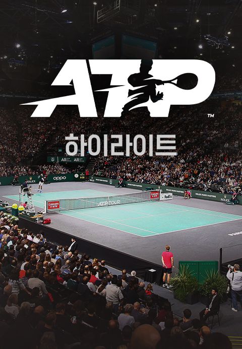 ATP 투어 하이라이트 92화 | TVING