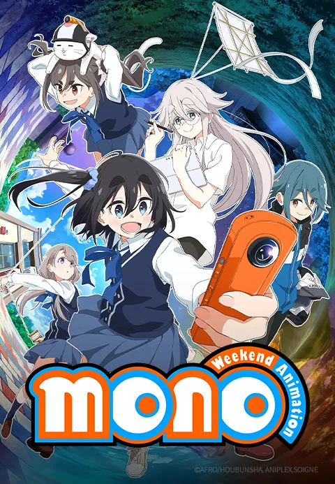 모노