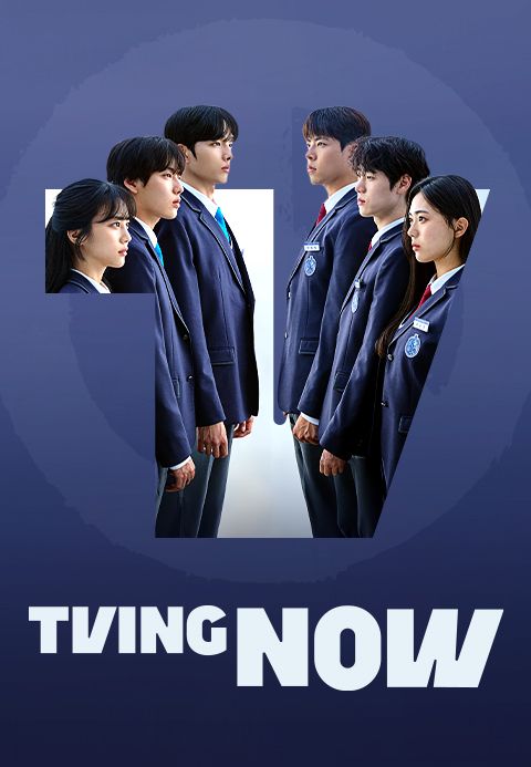 TVING NOW