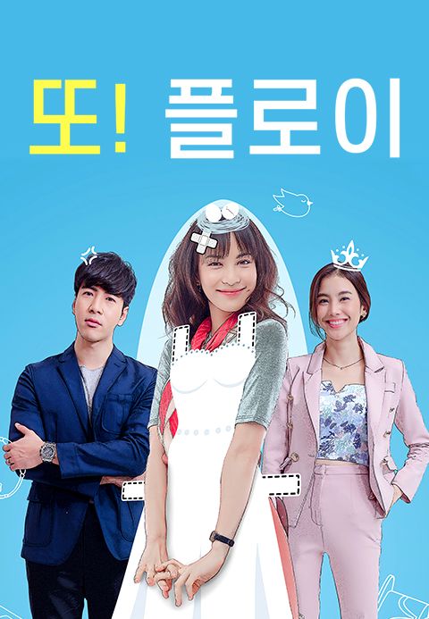 또! 플로이