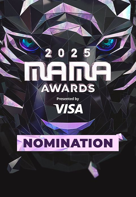 2025 MAMA AWARDS 노미네이션