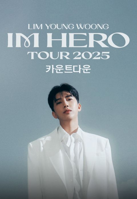 카운트다운 영상 - 임영웅 IM HERO TOUR 2025