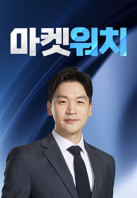 마켓워치