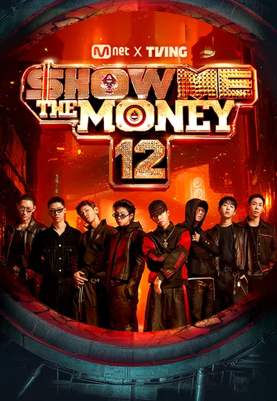 Show Me The Money 12