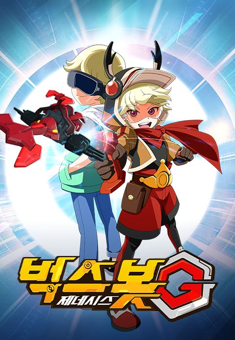 벅스봇G