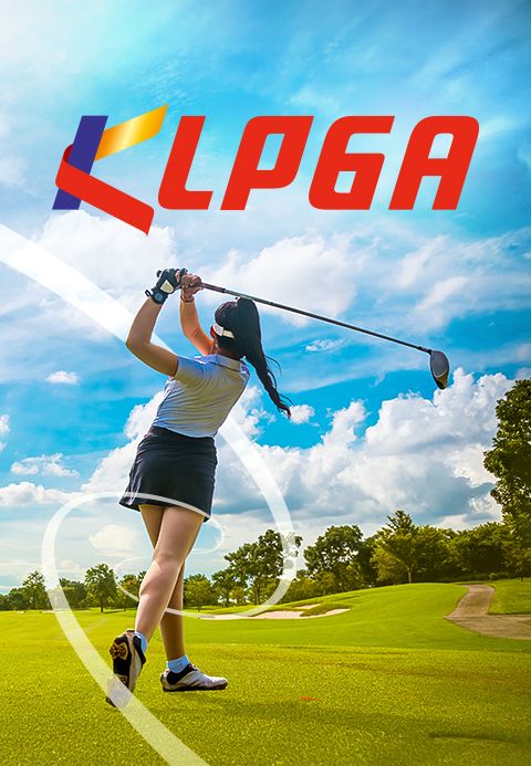 2026 KLPGA 다시보기