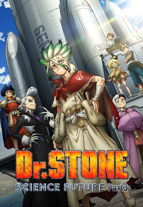 닥터스톤 4기 part3 (자막)