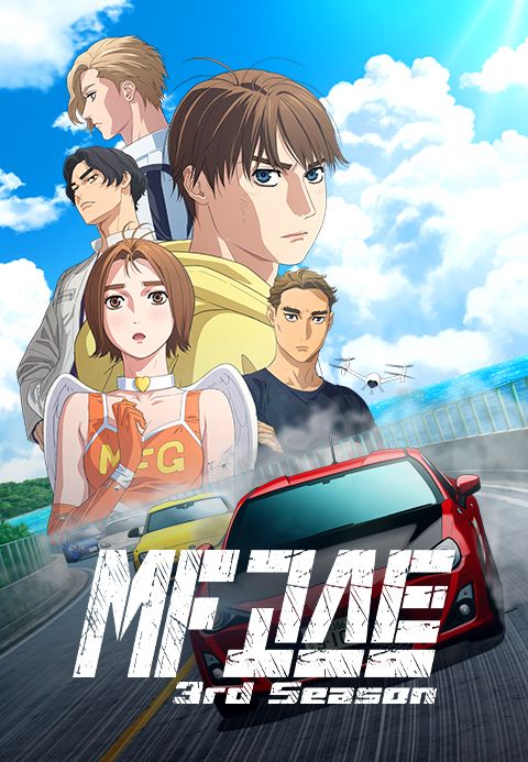 MF고스트 시즌3