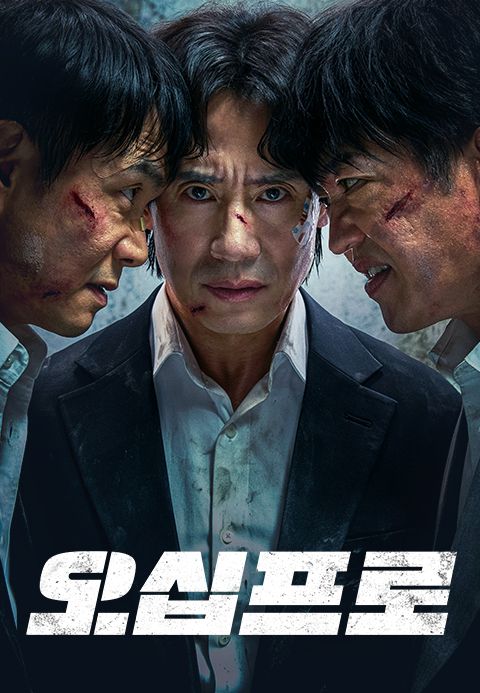 오십프로