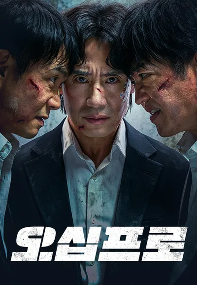 오십프로