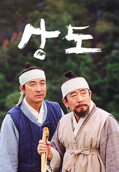 상도