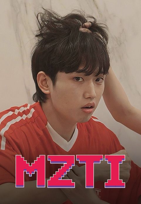 MZTI (엠지티아이)