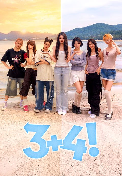 3+4!(시리즈)