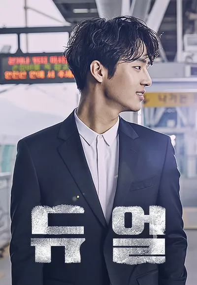 듀얼