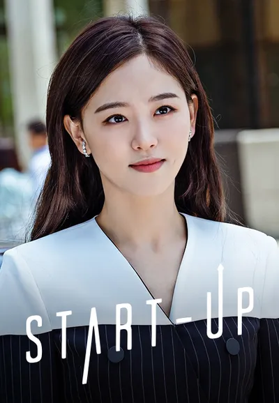 스타트업