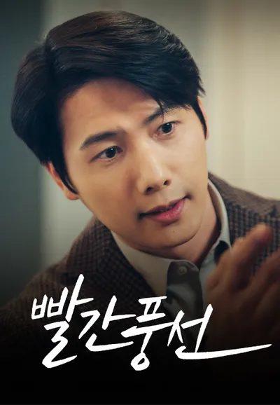 빨간 풍선