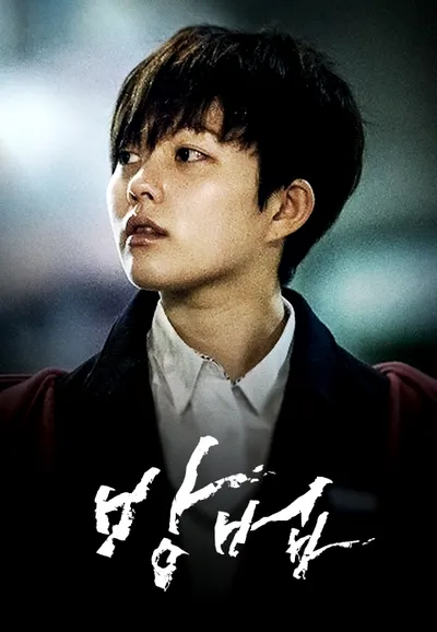 방법