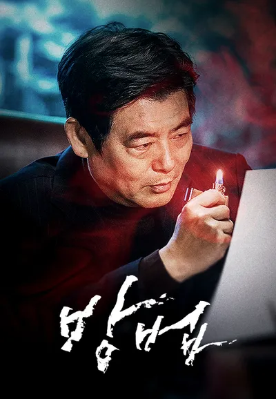 방법