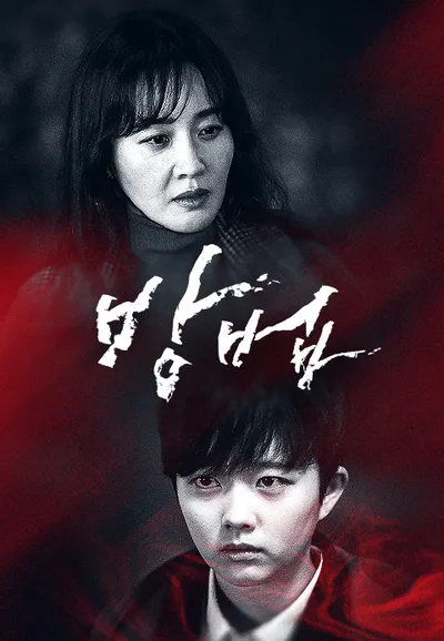 방법
