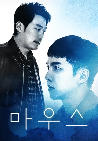 마우스