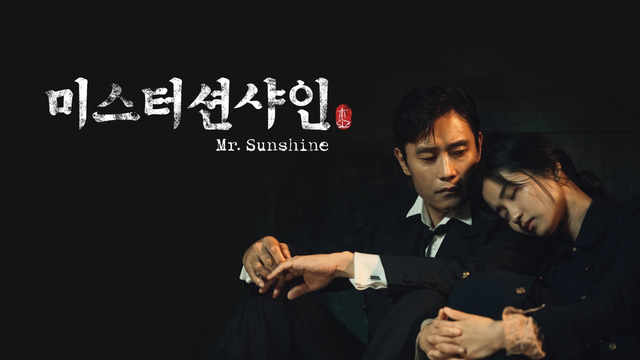 미스터 션샤인