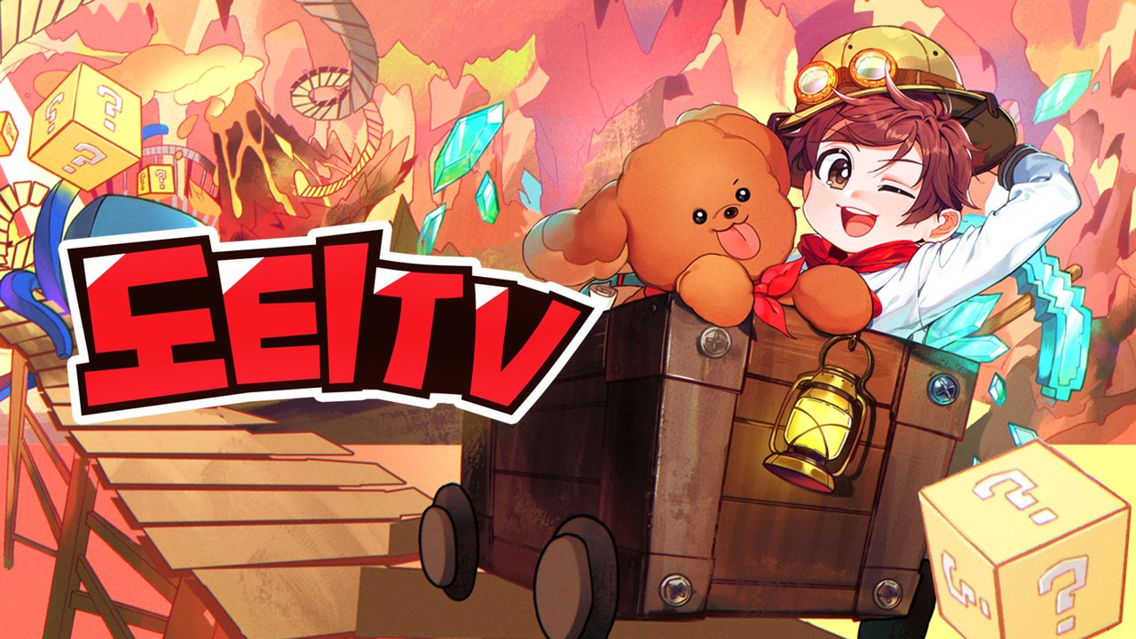 도티TV 1화 | TVING