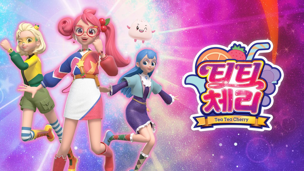 티티체리