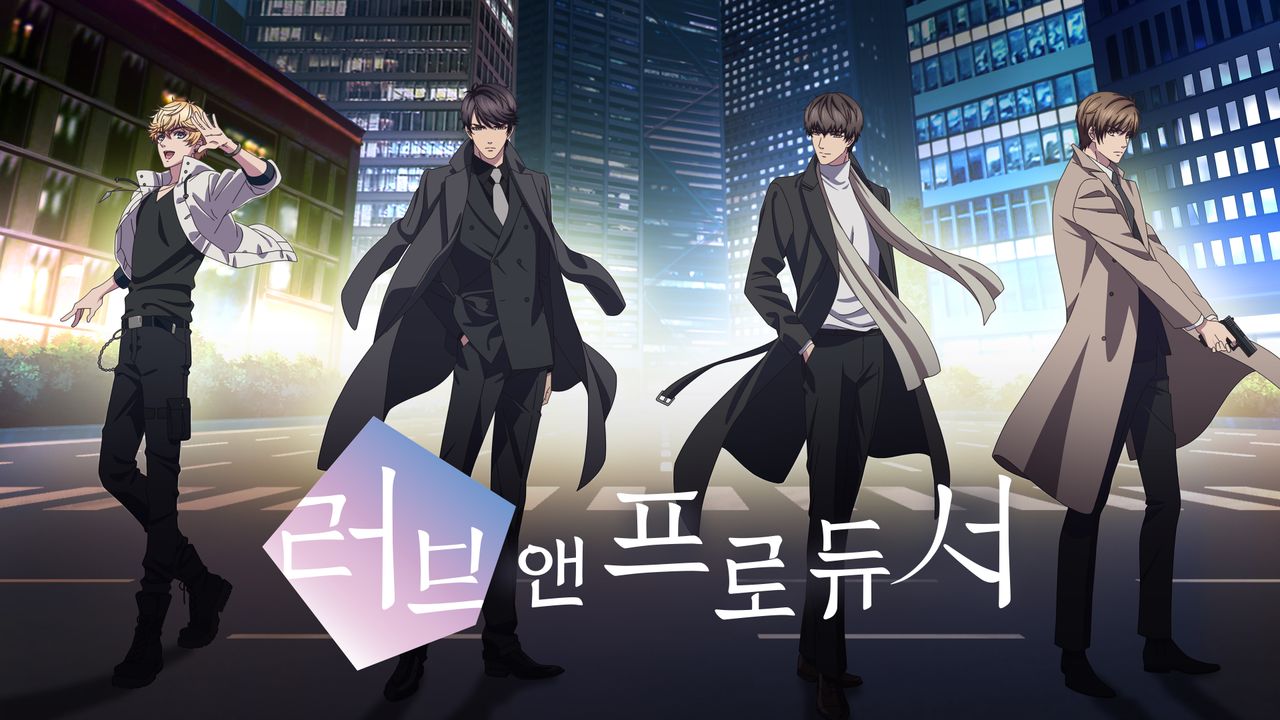 러브 앤 프로듀서