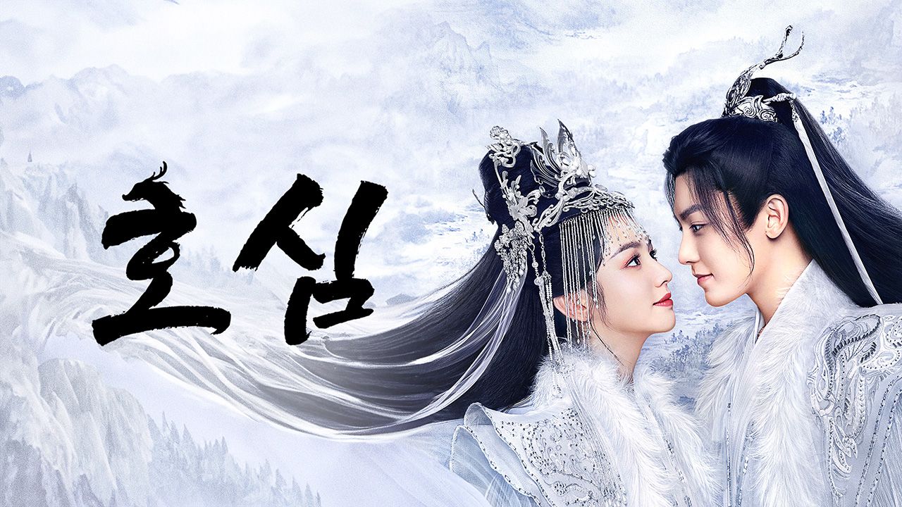 호심