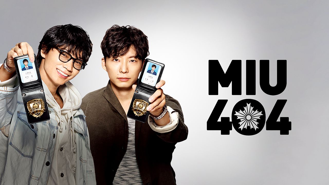 MIU404