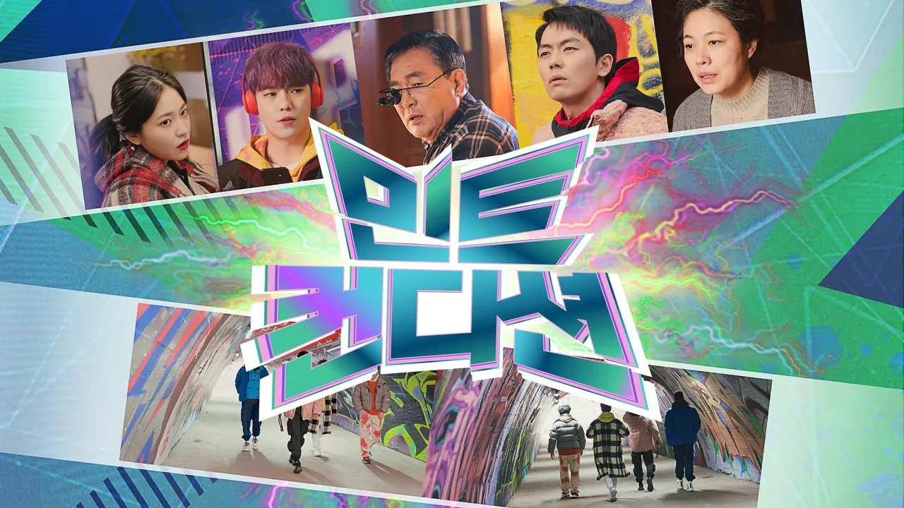 민트컨디션 [드라마 스테이지 2021] 1화 | TVING
