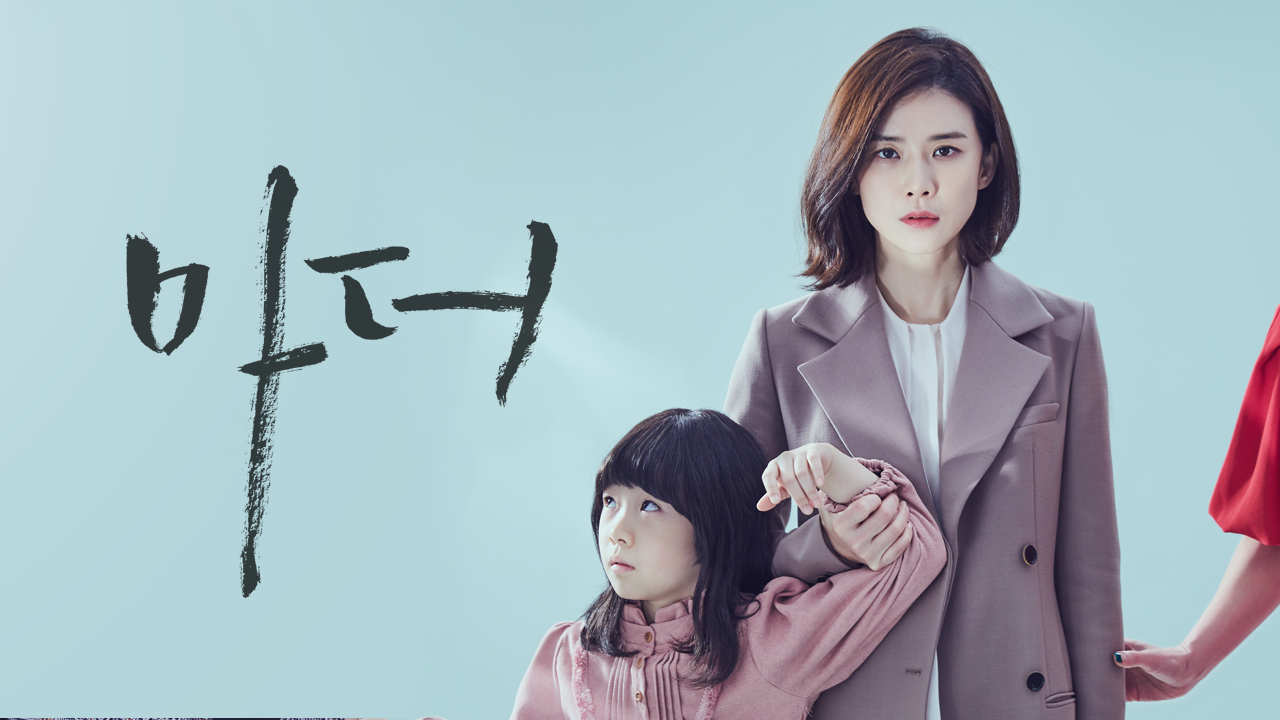 마더