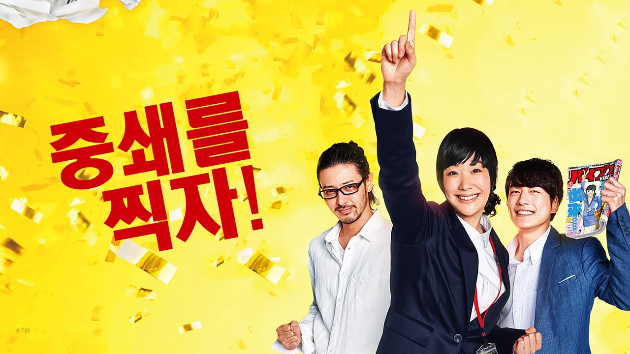 중쇄를 찍자!
