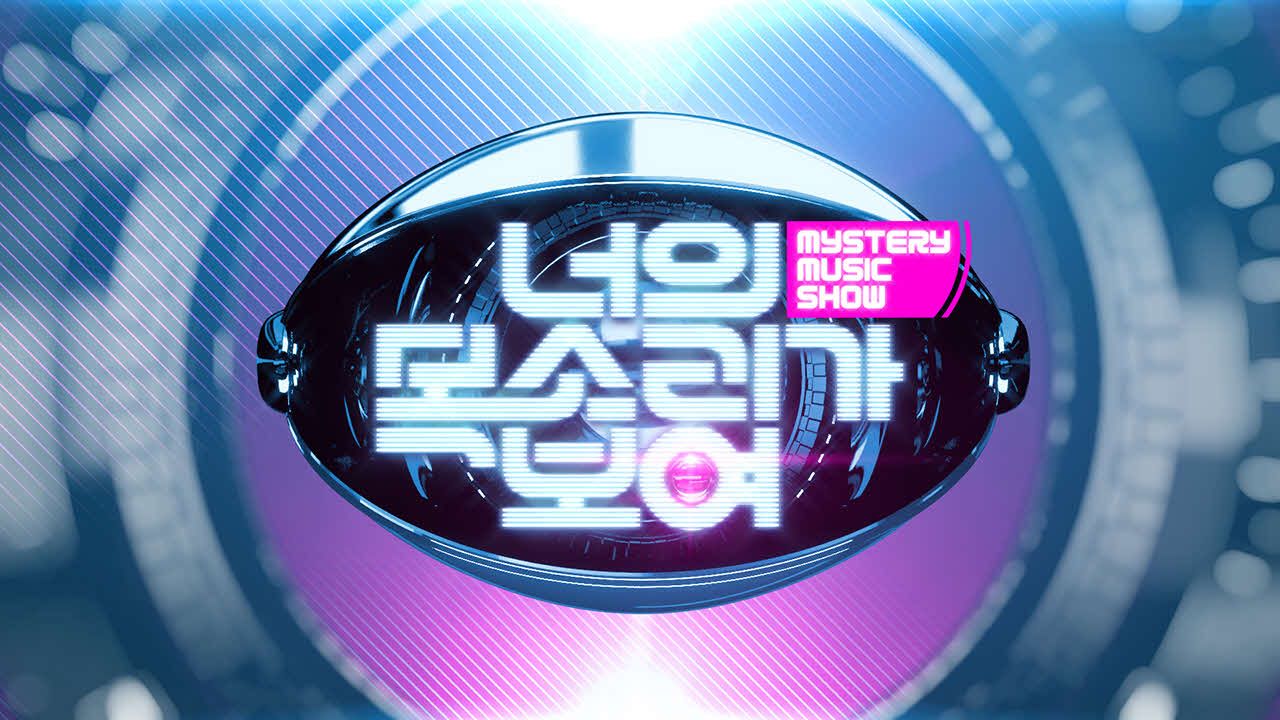 너의 목소리가 보여