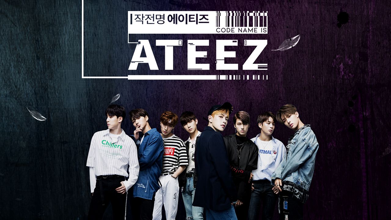 작전명 에이티즈