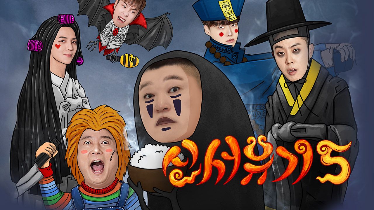 신서유기 5