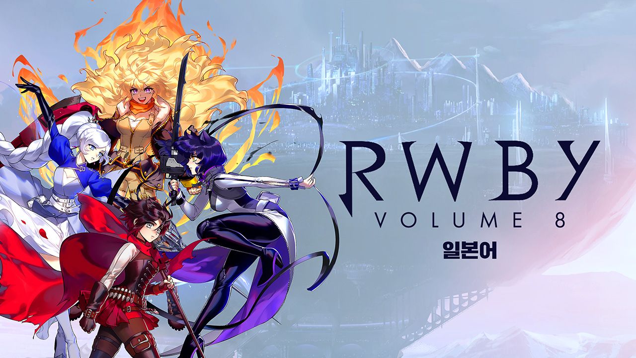 RWBY Vol.8